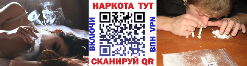 Купить ГАШИШ  БУТИРАТ  Cocaine  Амфетамин  Меф мяу мяу  Марихуана  Дюртюли