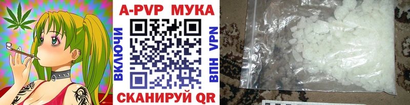Alpha PVP мука  Купить где  Дюртюли 