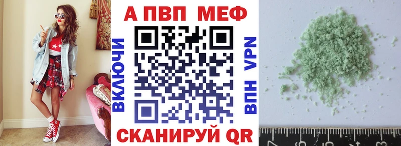 Alfa_PVP мука Дюртюли
