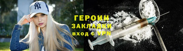 гашишное масло Дмитровск
