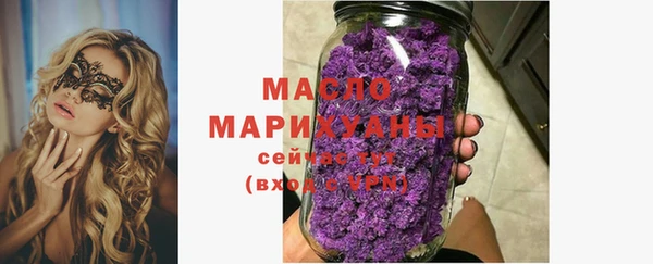 гашишное масло Дмитровск