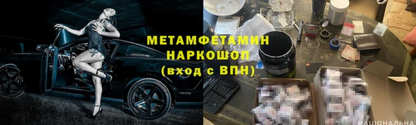 гашишное масло Дмитровск