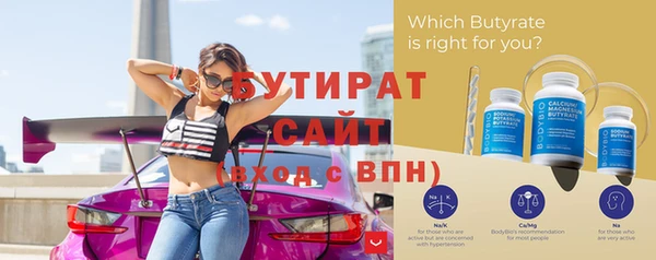 гашишное масло Дмитровск