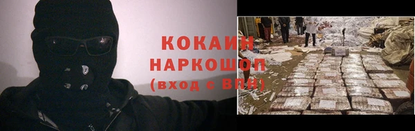 гашишное масло Дмитровск