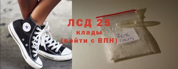 гашишное масло Дмитровск