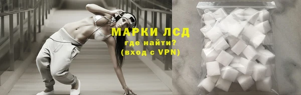 гашишное масло Дмитровск