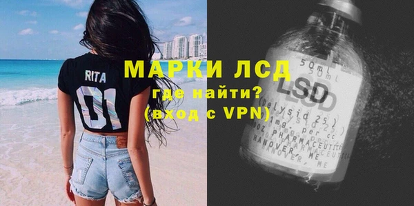 гашишное масло Дмитровск