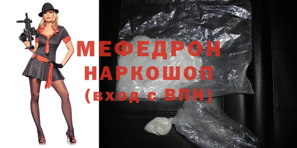 гашишное масло Дмитровск