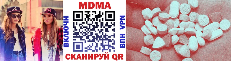 Купить где  Дюртюли  MDMA молли 