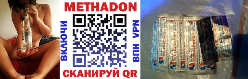 Купить закладки  Дюртюли  Метадон VHQ 