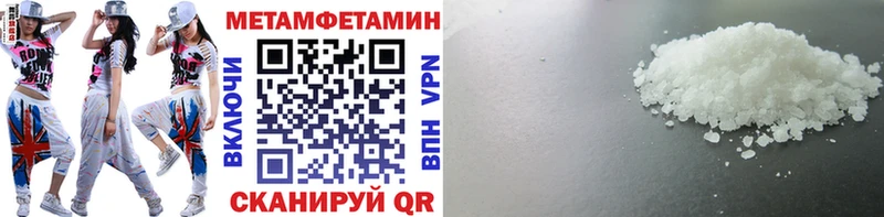 Купить  Дюртюли  МЕТАМФЕТАМИН пудра 