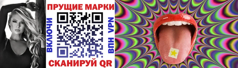 Марки 25I-NBOMe 1,5мг  Купить где  Дюртюли 