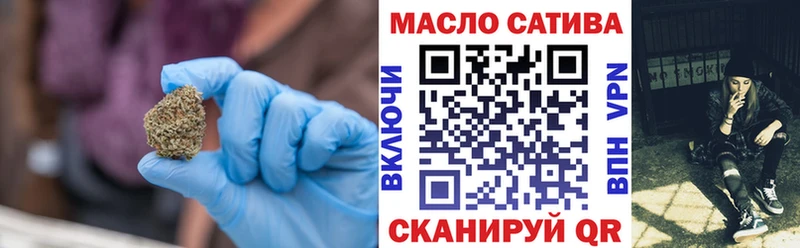 Купить закладки  Дюртюли  ТГК THC oil 